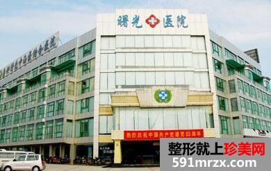 深圳市曙光医院
