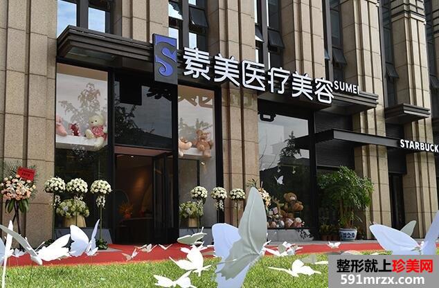 成都素美天资医院医生和整形价格表