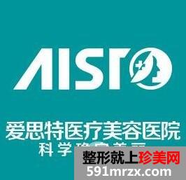 长沙爱思特双眼皮价格表