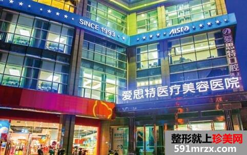 长沙爱思特双眼皮价格表