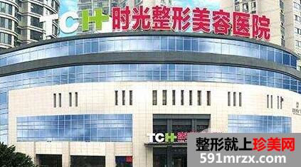 重庆时光整形割双眼皮价格表