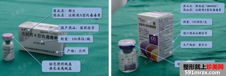 瘦脸针价格多少钱?能持续多久?打几次能定型?【详介】