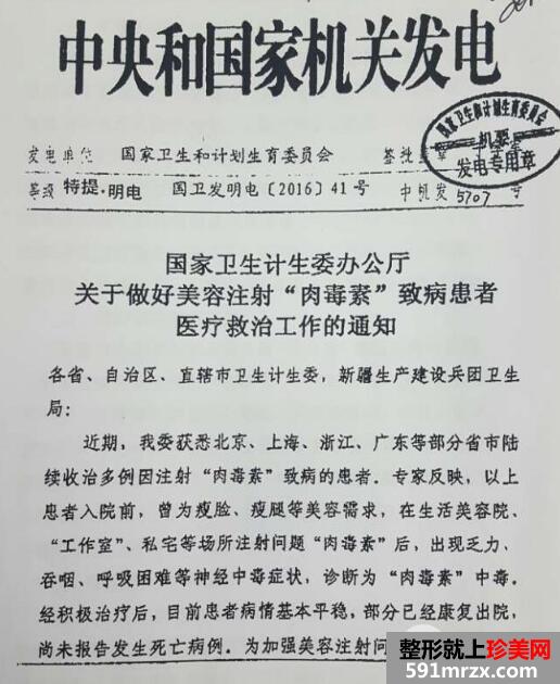 瘦脸针价格多少钱?能持续多久?打几次能定型?【详介】