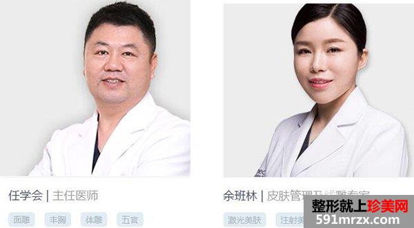 北京禾美嘉价格表