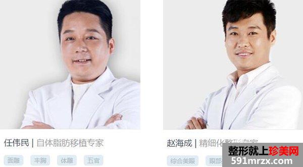 北京禾美嘉价格表