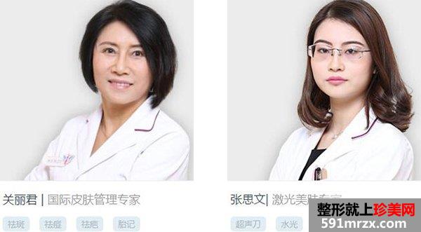 北京禾美嘉价格表