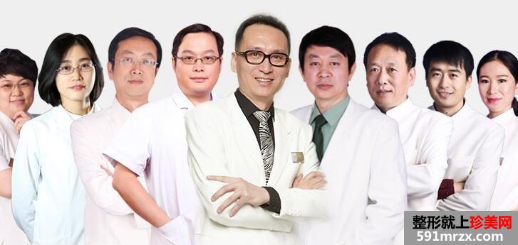 北京丽都医疗美容整形医院价格表地址