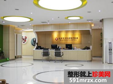 北京东方和谐自体脂肪填充全新价格表出炉