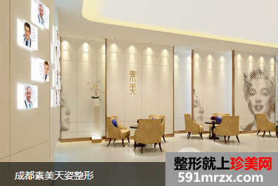 成都素美天资整容好吗?全新整形价格表火热曝光