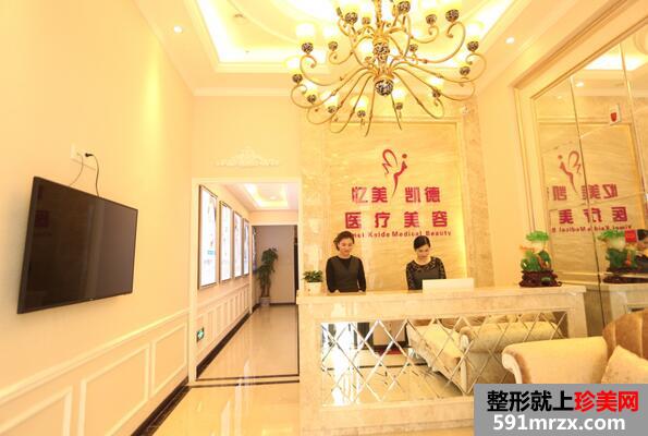 武汉忆美凯德医疗美容门诊部价格表