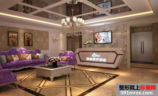 武汉丽星医疗美容门诊部价格表