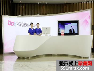 成都铜雀台整形美容医院价格表