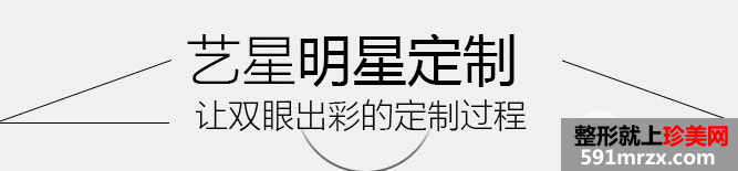 成都艺星的生物焊接双眼皮手术，纯韩手术标准打造精制电眼