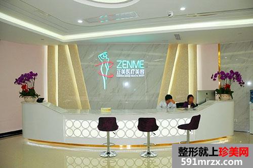 成都,正美,医疗,美容,医院,2018,最新,价格表