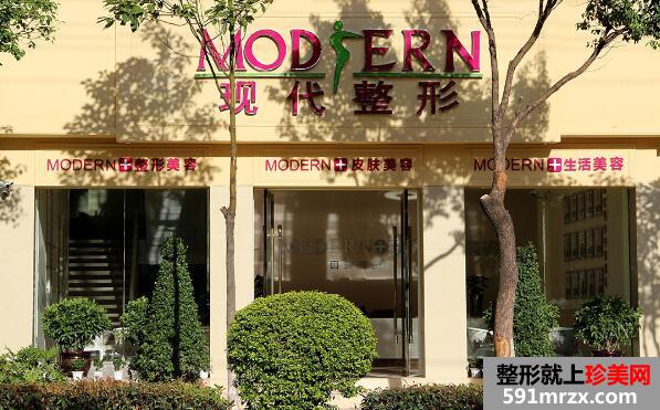 【楚雄现代整形美容医院价格表2017】