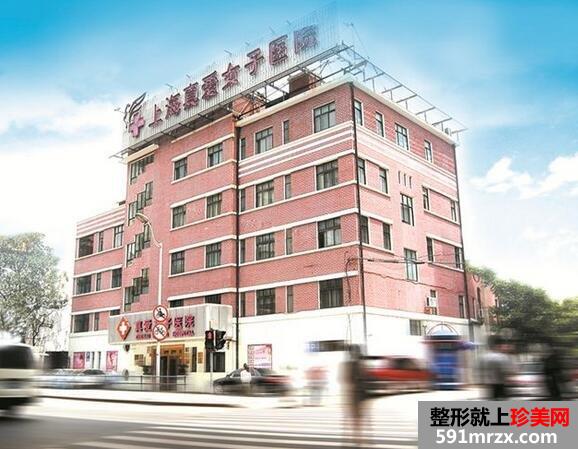 上海真爱医疗美容医院整形价格表，三大整形专家强势来袭！