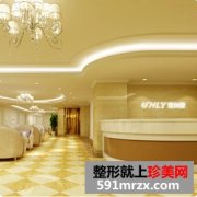 北京壹加壹医疗整形美容怎么样？