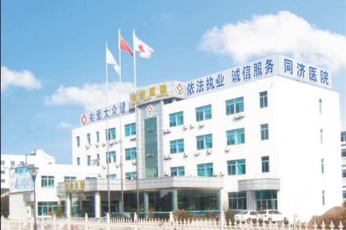 苏州同济医院整形美容外科