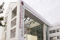 常熟市第一人民医院烧伤整形外科