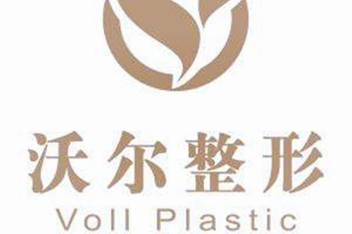北京沃尔整形医院隆鼻价格表