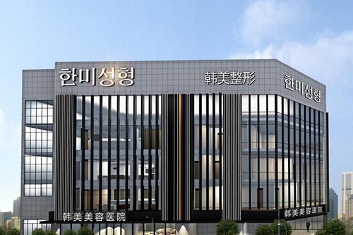 南昌韩美整形医院2021眼部整形价格表