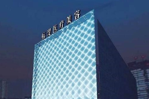 天津标缇医疗美容2021鼻部整形价格表