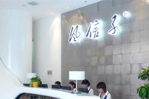 郑州风信子整形美容2021除皱手术价格