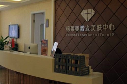 福州格莱美美容医院2021植发价格表