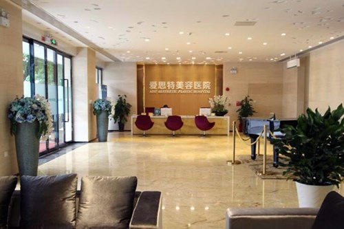 中山爱思特美容医院2021面部整形价格表
