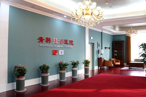烟台青韩医疗美容医院2021面部整形价格表