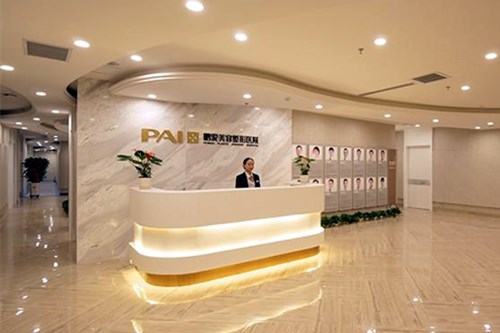 烟台鹏爱美容整形医院皮肤美容2021费用表