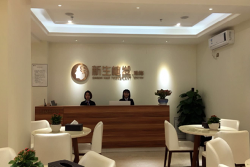 珠海新生医疗美容门诊部头发种植2021费用表