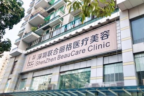 深圳联合丽格医疗美容门诊部2021眼鼻整形费用表