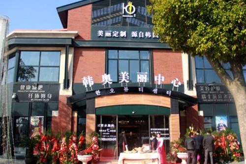 苏州韩奥美丽中心2021吸脂费用表