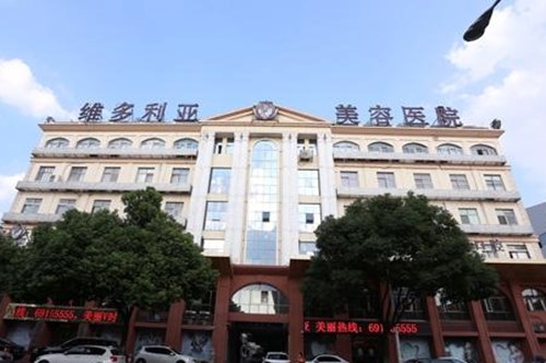 苏州维多利亚美容医院2021整形价格表