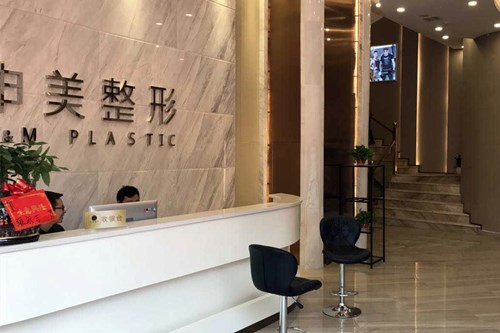长沙申美美容医院2021整形价格表