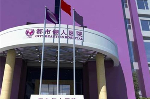昆明都市俪人整形医院胸部整形2021价格表