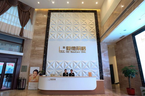 大连爱德丽格医疗美容医院眼部整形价格表2021