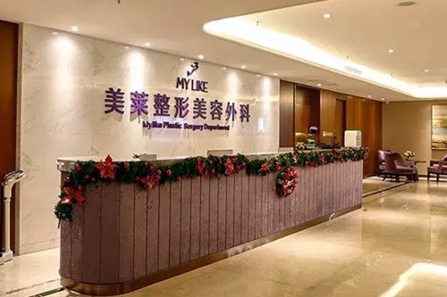 厦门美莱医疗美容2021皮肤美容收费表