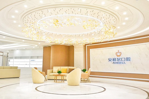 泉州丰泽安格尔口腔门诊部牙齿美容价格表2021