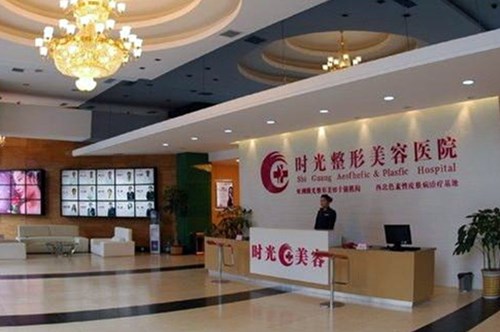 兰州时光整形美容医院2021激光美容收费标准