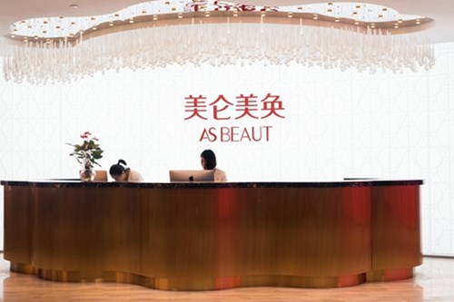 上海美仑整形美容医院2021整形价格表