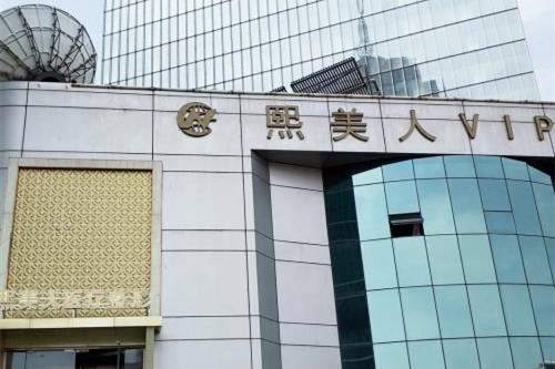 济南熙美人医疗美容医院鼻部整形2021收费表