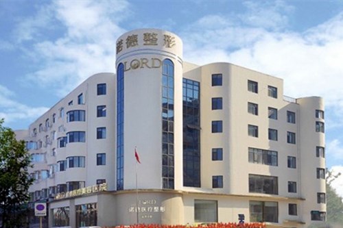 济南诺德整形美容医院除皱价格表2021