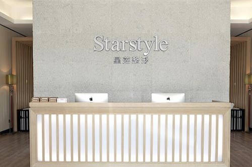 温州星范医疗美容门诊部2021皮肤美容价格表