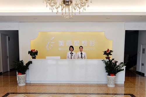 南宁美丽星医疗美容2021吸脂收费