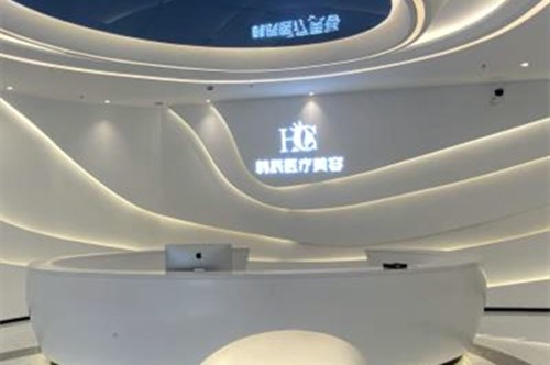 嘉兴韩辰医疗美容门诊部2021整形费用