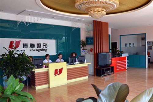 潍坊博雅整形医院皮肤美容2021费用