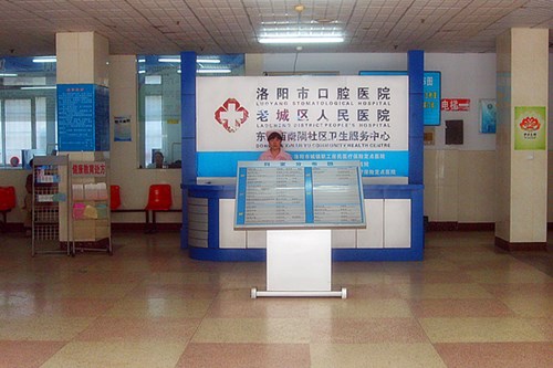 洛阳口腔医院牙齿矫正2021费用表