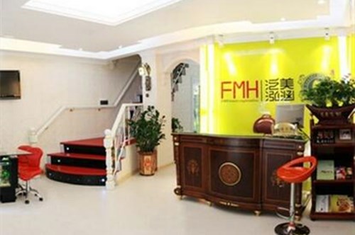 汕头泛美泓涵医疗美容诊所2021皮肤美容收费